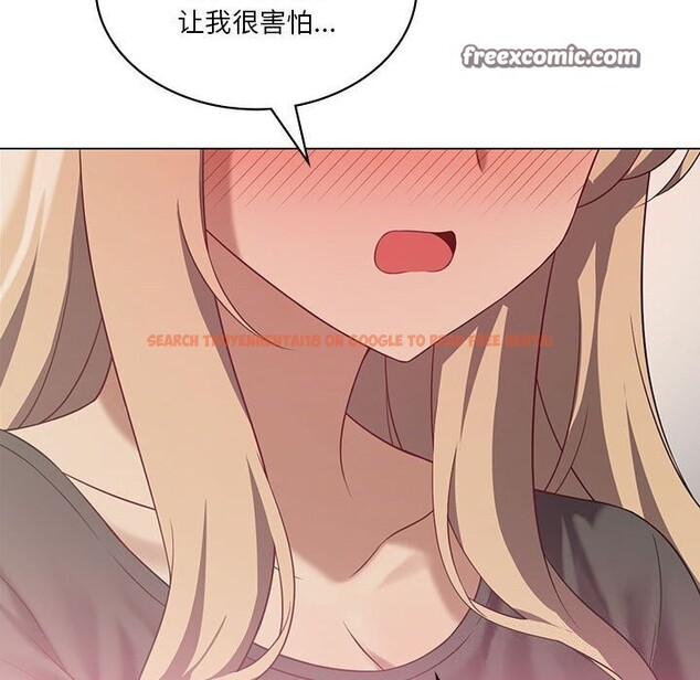 查看漫画我靠升級逆襲成爲大師 - 第34話 - tymanga.com中的2818938图片