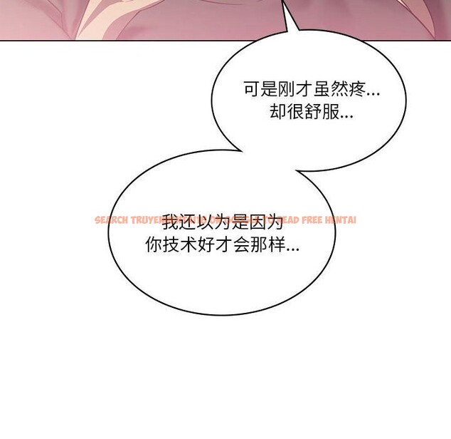 查看漫画我靠升級逆襲成爲大師 - 第34話 - tymanga.com中的2818939图片