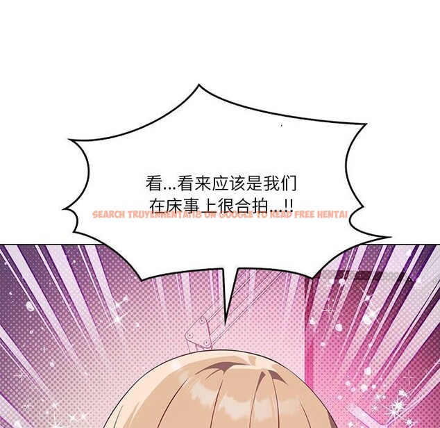 查看漫画我靠升級逆襲成爲大師 - 第34話 - tymanga.com中的2818940图片