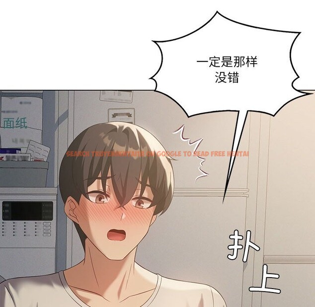 查看漫画我靠升級逆襲成爲大師 - 第34話 - tymanga.com中的2818943图片