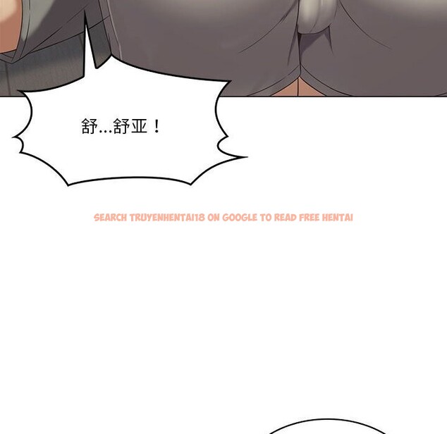 查看漫画我靠升級逆襲成爲大師 - 第34話 - tymanga.com中的2818945图片