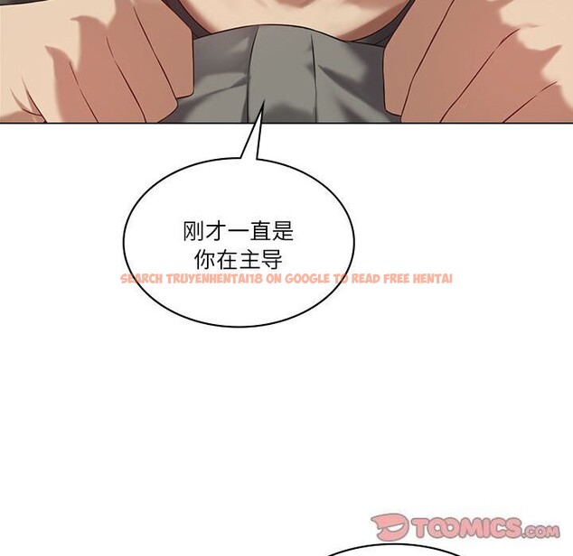 查看漫画我靠升級逆襲成爲大師 - 第34話 - tymanga.com中的2818947图片