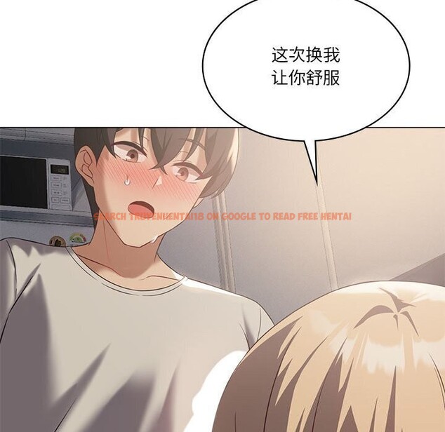 查看漫画我靠升級逆襲成爲大師 - 第34話 - tymanga.com中的2818948图片