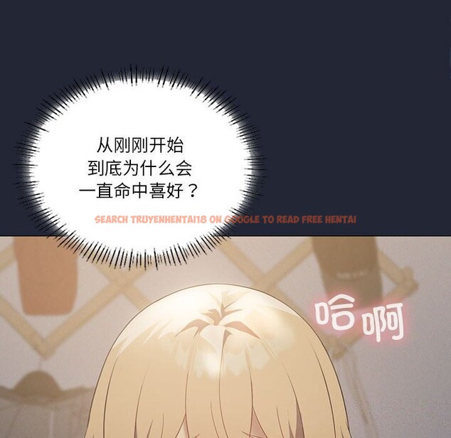 查看漫画我靠升級逆襲成爲大師 - 第34話 - tymanga.com中的2818976图片