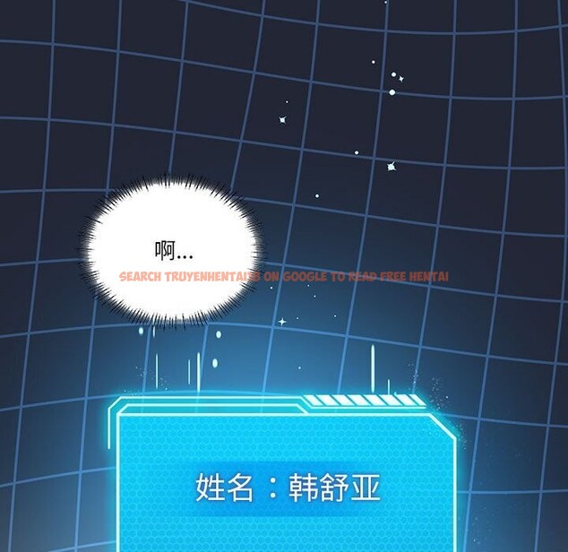 查看漫画我靠升級逆襲成爲大師 - 第34話 - tymanga.com中的2818979图片