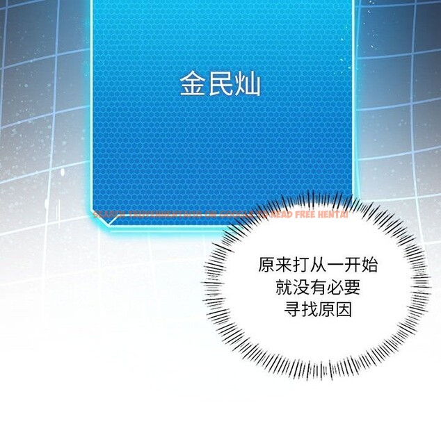 查看漫画我靠升級逆襲成爲大師 - 第34話 - tymanga.com中的2818980图片