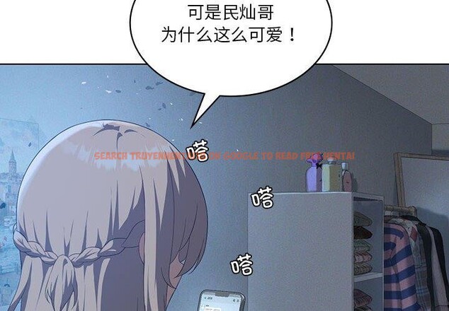 查看漫画我靠升級逆襲成爲大師 - 第35話 - tymanga.com中的2844855图片