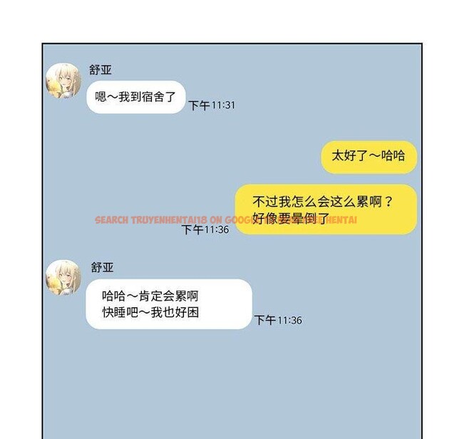 查看漫画我靠升級逆襲成爲大師 - 第35話 - tymanga.com中的2844865图片