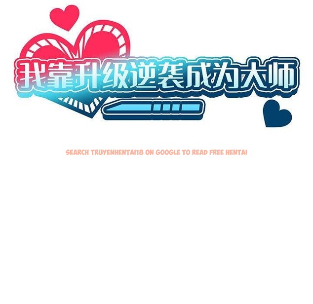 查看漫画我靠升級逆襲成爲大師 - 第35話 - tymanga.com中的2844874图片