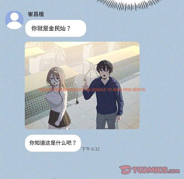 查看漫画我靠升級逆襲成爲大師 - 第35話 - tymanga.com中的2844878图片
