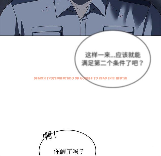 查看漫画我靠升級逆襲成爲大師 - 第35話 - tymanga.com中的2844901图片