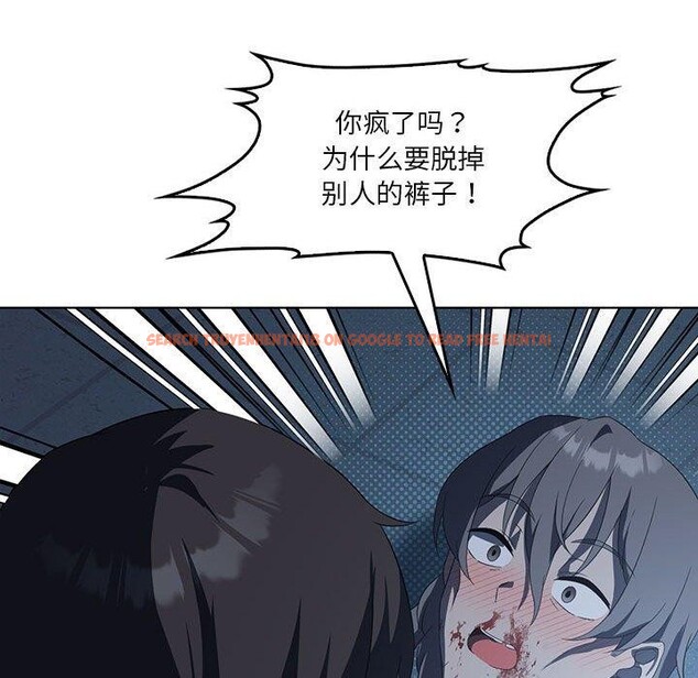 查看漫画我靠升級逆襲成爲大師 - 第35話 - tymanga.com中的2844916图片