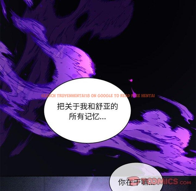查看漫画我靠升級逆襲成爲大師 - 第35話 - tymanga.com中的2844944图片