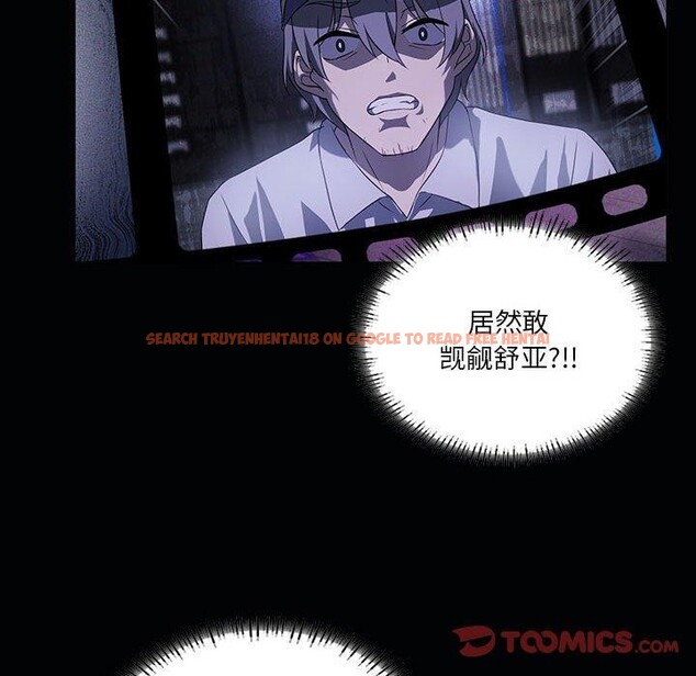 查看漫画我靠升級逆襲成爲大師 - 第35話 - tymanga.com中的2844956图片