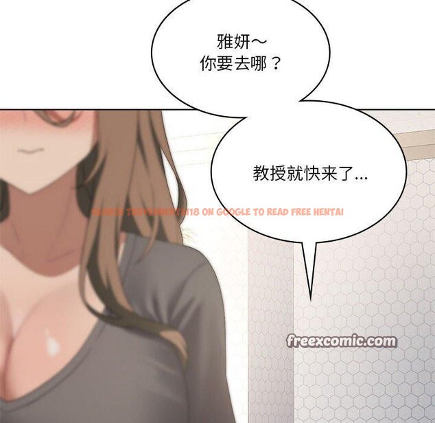 查看漫画我靠升級逆襲成爲大師 - 第36話 - tymanga.com中的2874813图片