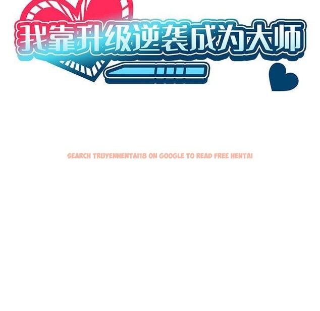 查看漫画我靠升級逆襲成爲大師 - 第36話 - tymanga.com中的2874820图片