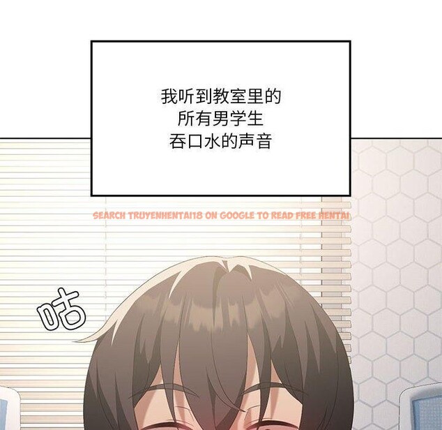 查看漫画我靠升級逆襲成爲大師 - 第36話 - tymanga.com中的2874842图片