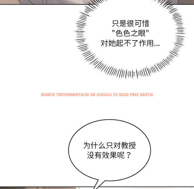 查看漫画我靠升級逆襲成爲大師 - 第36話 - tymanga.com中的2874848图片