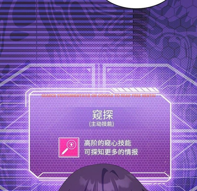 查看漫画我靠升級逆襲成爲大師 - 第36話 - tymanga.com中的2874852图片