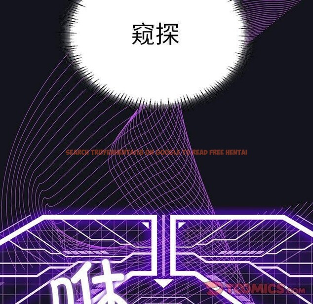 查看漫画我靠升級逆襲成爲大師 - 第36話 - tymanga.com中的2874854图片