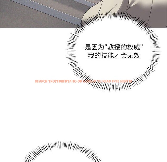 查看漫画我靠升級逆襲成爲大師 - 第36話 - tymanga.com中的2874880图片