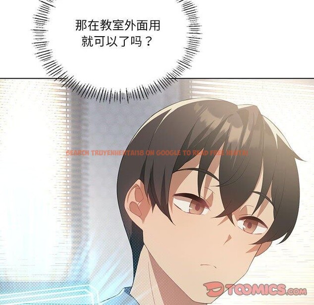查看漫画我靠升級逆襲成爲大師 - 第36話 - tymanga.com中的2874881图片
