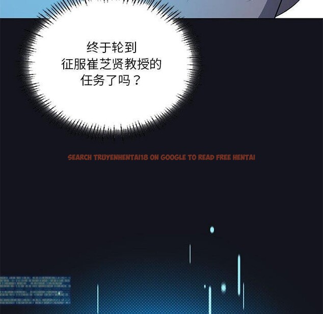 查看漫画我靠升級逆襲成爲大師 - 第36話 - tymanga.com中的2874884图片