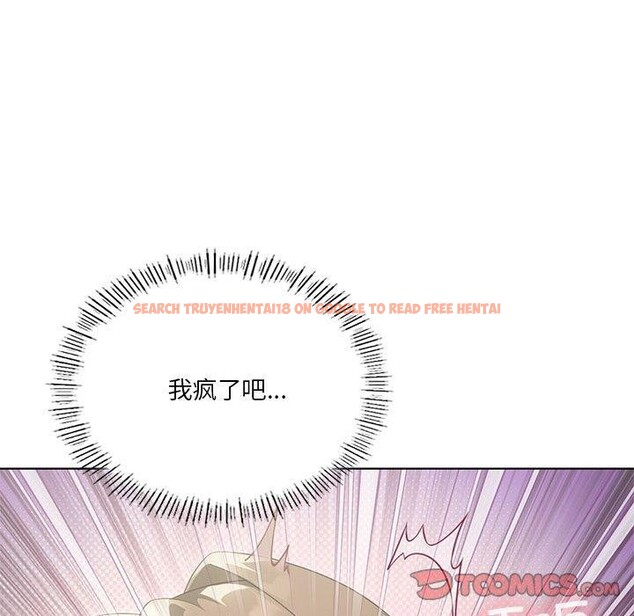 查看漫画我靠升級逆襲成爲大師 - 第36話 - tymanga.com中的2874899图片