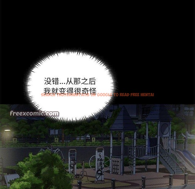 查看漫画我靠升級逆襲成爲大師 - 第36話 - tymanga.com中的2874925图片
