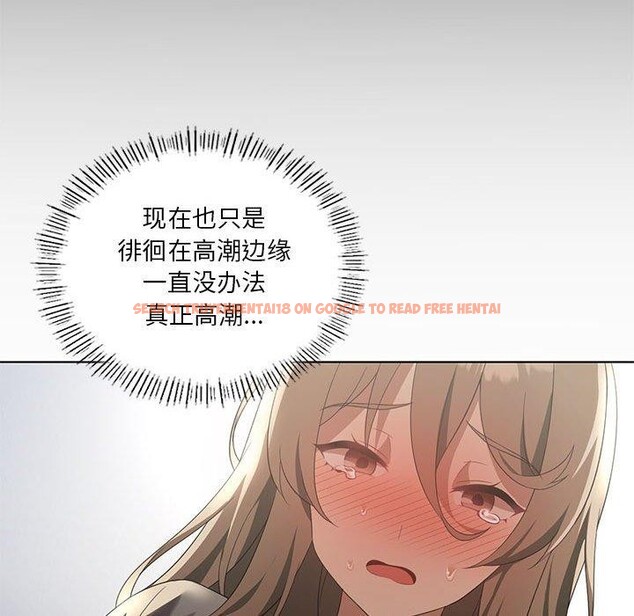 查看漫画我靠升級逆襲成爲大師 - 第36話 - tymanga.com中的2874936图片