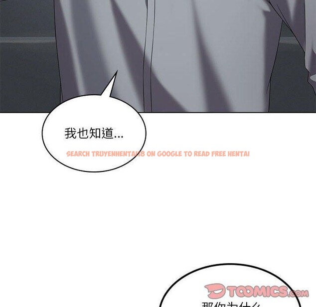 查看漫画我靠升級逆襲成爲大師 - 第36話 - tymanga.com中的2874944图片
