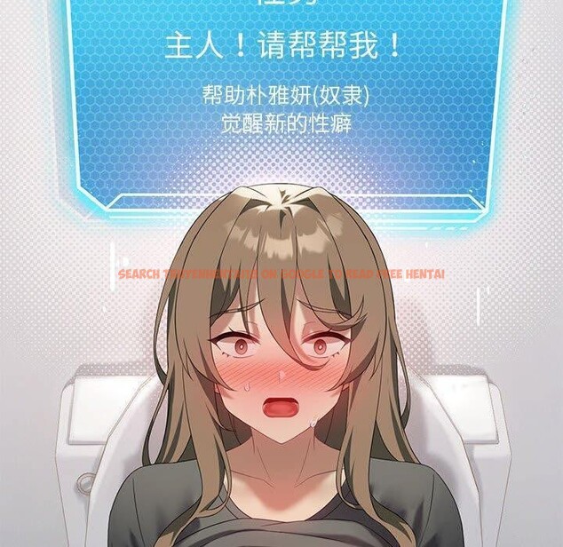 查看漫画我靠升級逆襲成爲大師 - 第36話 - tymanga.com中的2874947图片