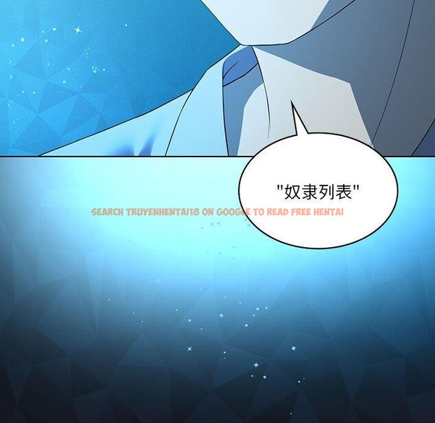 查看漫画我靠升級逆襲成爲大師 - 第37話 - tymanga.com中的2899588图片