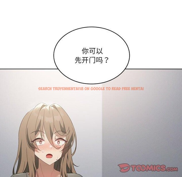 查看漫画我靠升級逆襲成爲大師 - 第37話 - tymanga.com中的2899596图片