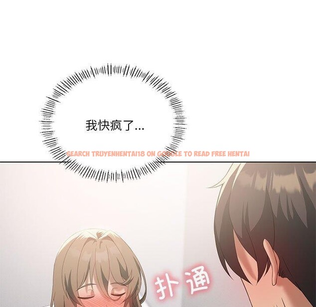 查看漫画我靠升級逆襲成爲大師 - 第37話 - tymanga.com中的2899622图片