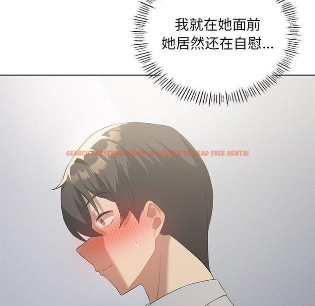 查看漫画我靠升級逆襲成爲大師 - 第37話 - tymanga.com中的2899633图片