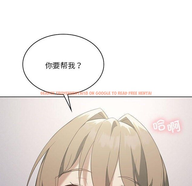 查看漫画我靠升級逆襲成爲大師 - 第37話 - tymanga.com中的2899642图片