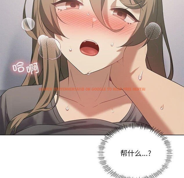 查看漫画我靠升級逆襲成爲大師 - 第37話 - tymanga.com中的2899643图片
