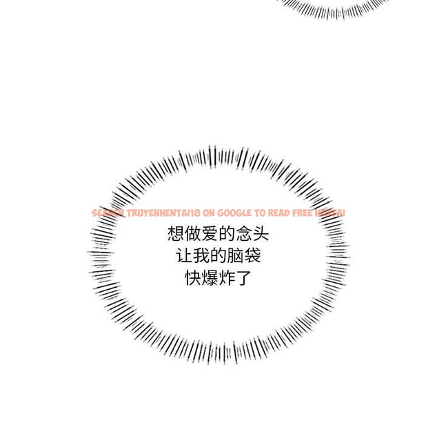 查看漫画我靠升級逆襲成爲大師 - 第37話 - tymanga.com中的2899648图片