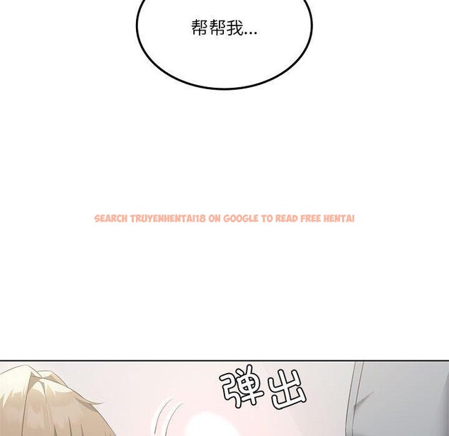 查看漫画我靠升級逆襲成爲大師 - 第37話 - tymanga.com中的2899652图片