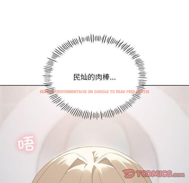 查看漫画我靠升級逆襲成爲大師 - 第37話 - tymanga.com中的2899656图片