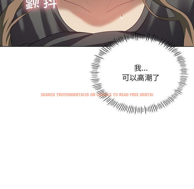 查看漫画我靠升級逆襲成爲大師 - 第37話 - tymanga.com中的2899676图片