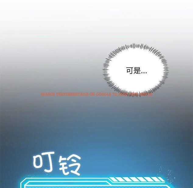 查看漫画我靠升級逆襲成爲大師 - 第37話 - tymanga.com中的2899687图片