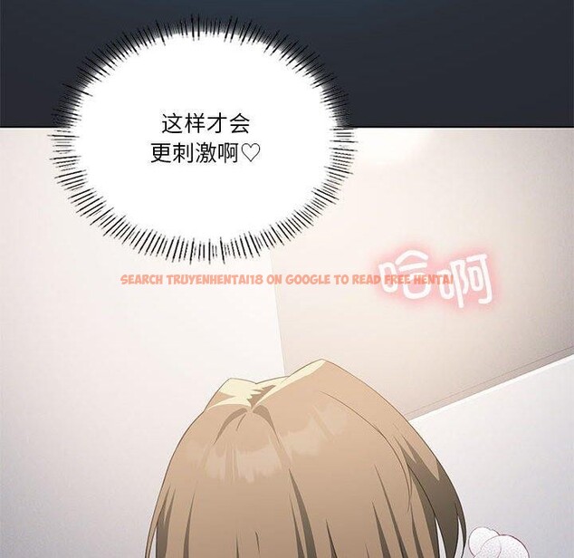 查看漫画我靠升級逆襲成爲大師 - 第37話 - tymanga.com中的2899689图片