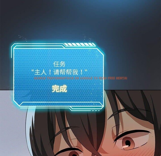 查看漫画我靠升級逆襲成爲大師 - 第37話 - tymanga.com中的2899691图片