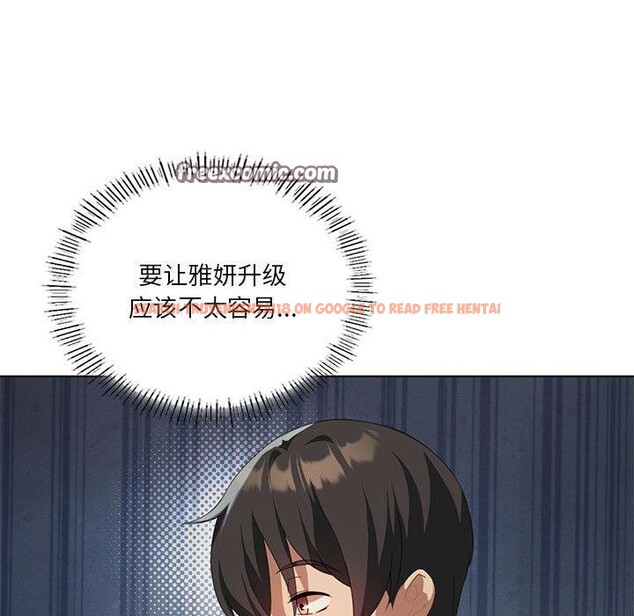 查看漫画我靠升級逆襲成爲大師 - 第37話 - tymanga.com中的2899693图片