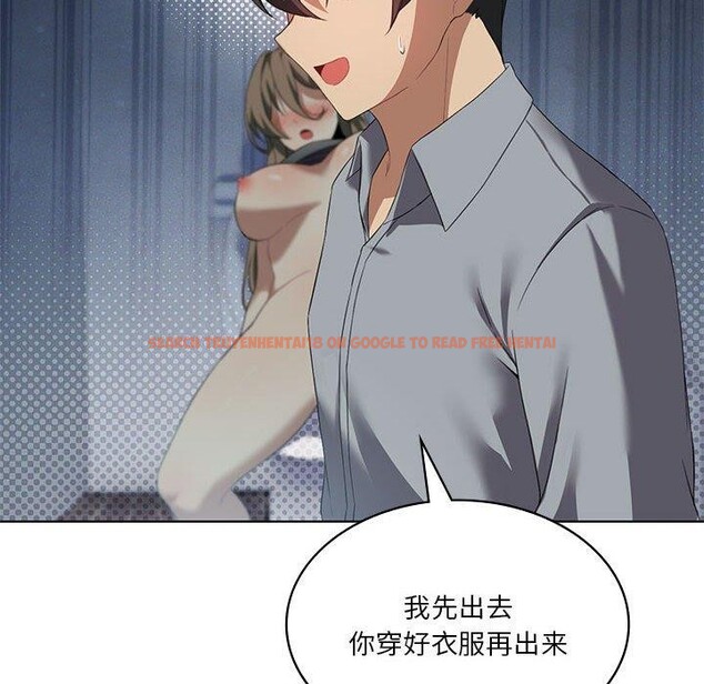 查看漫画我靠升級逆襲成爲大師 - 第37話 - tymanga.com中的2899694图片