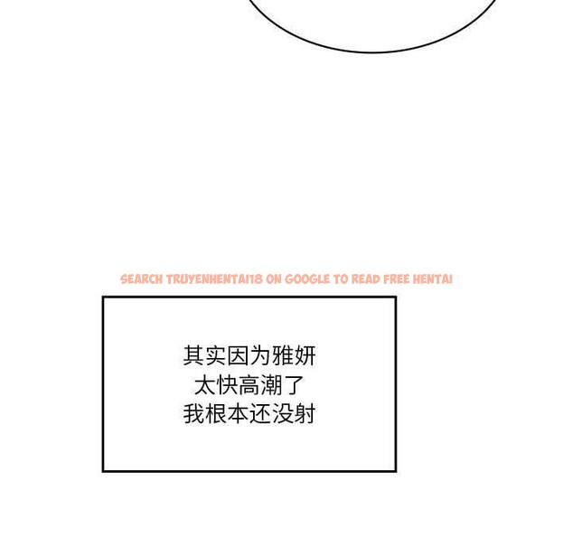 查看漫画我靠升級逆襲成爲大師 - 第37話 - tymanga.com中的2899695图片