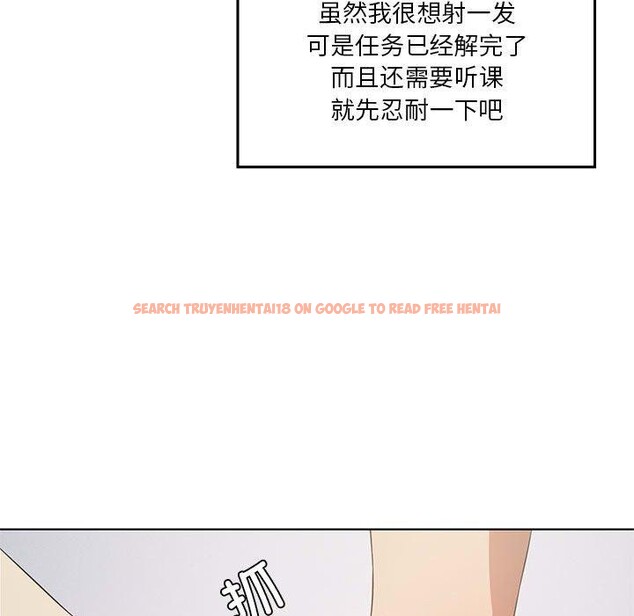 查看漫画我靠升級逆襲成爲大師 - 第37話 - tymanga.com中的2899697图片