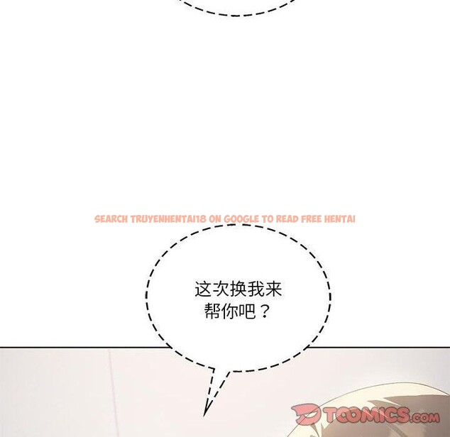 查看漫画我靠升級逆襲成爲大師 - 第37話 - tymanga.com中的2899710图片